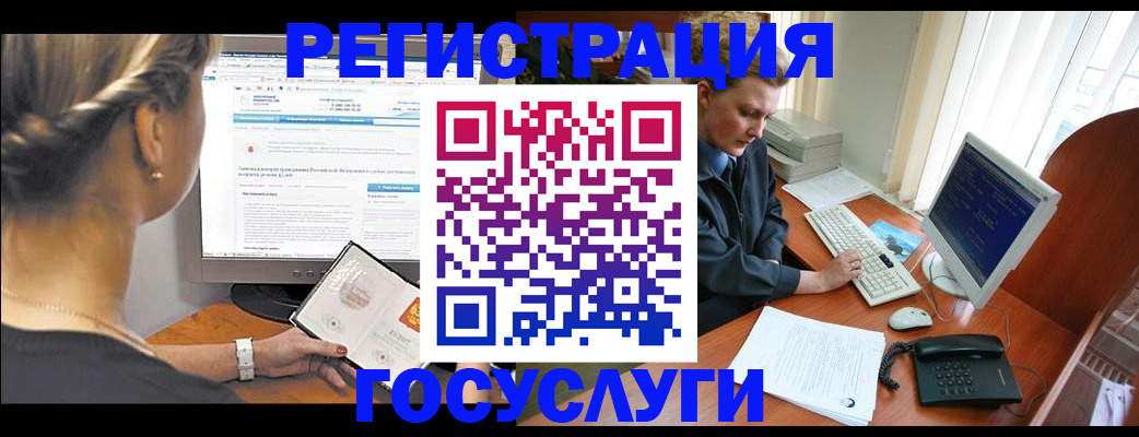 временная прописка в Ряжске